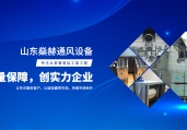 山东通风91短视频三级片对于91短视频版高清在线观看免费生活重要性